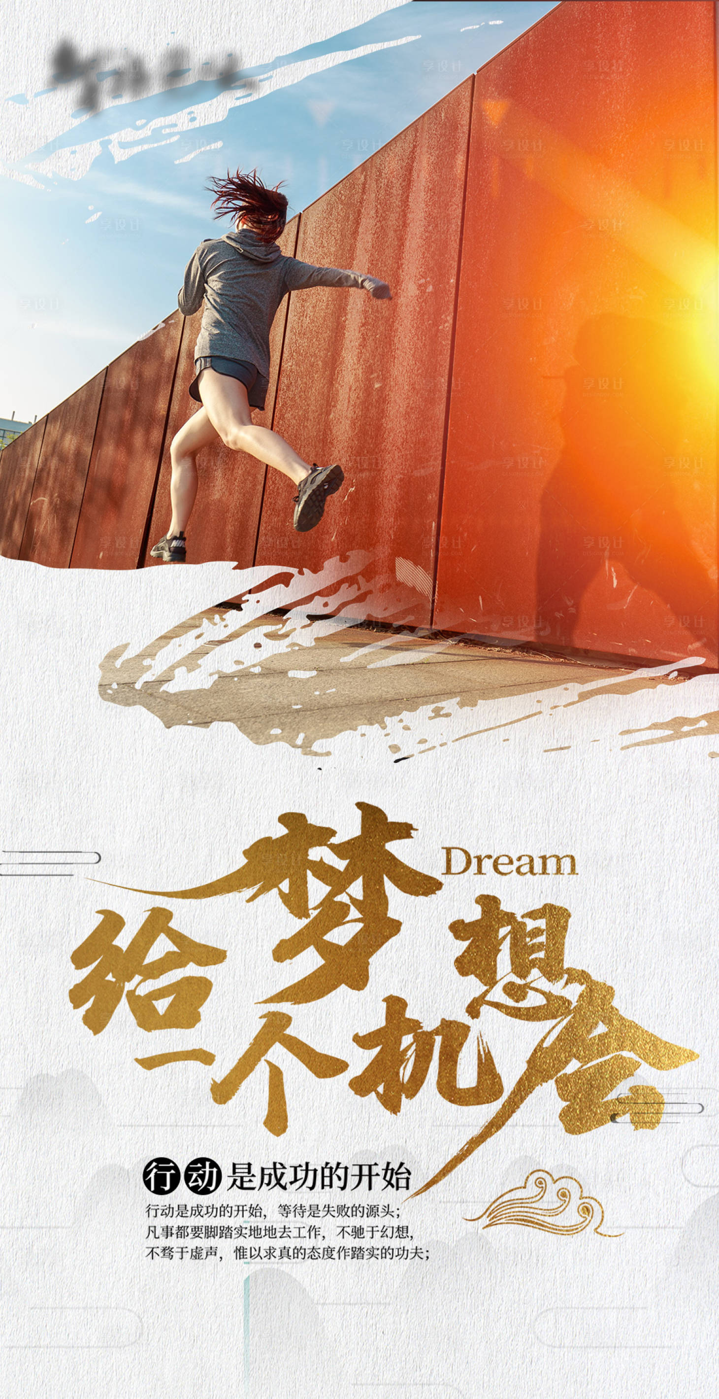 源文件下载【享设计】搜索编号：31600003904646627【高端大气海报】