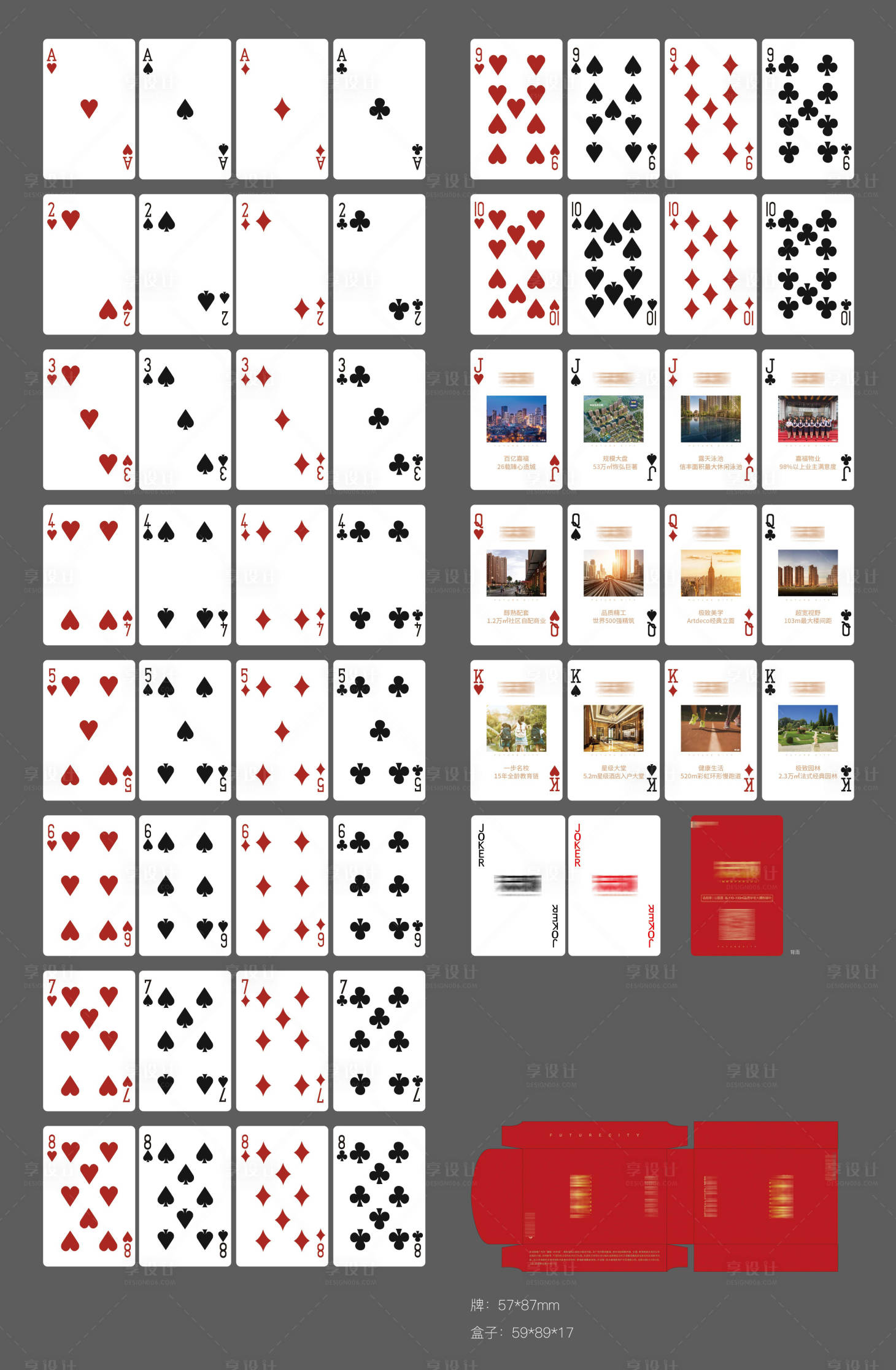 源文件下載【享設(shè)計(jì)】搜索編號(hào)：88610003995306920【房地產(chǎn)撲克牌】
