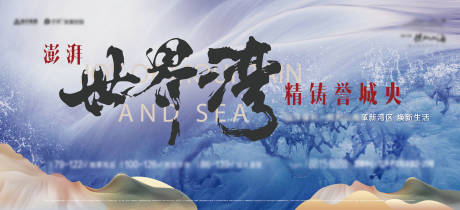 源文件下载【地产主形象】编号：25250003723068087