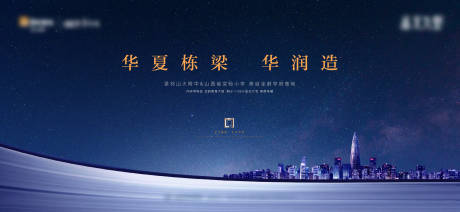 源文件下載【享設計】搜索編號：14440003999444690【地產教育海報】