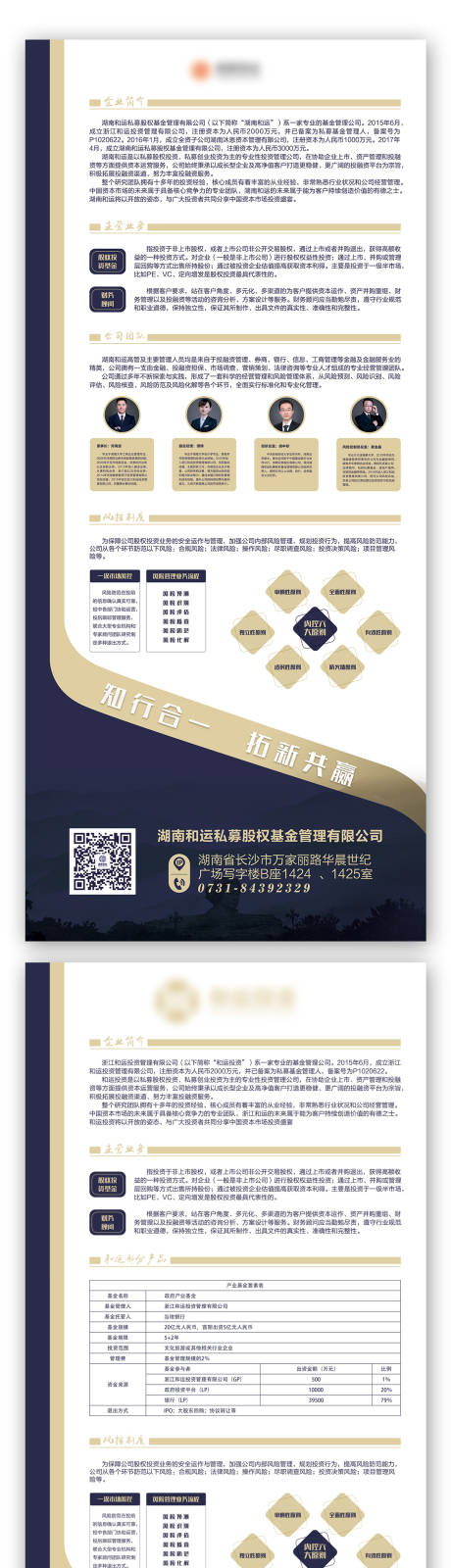 源文件下載【享設計】搜索編號：68440003894656945【海報易拉寶】