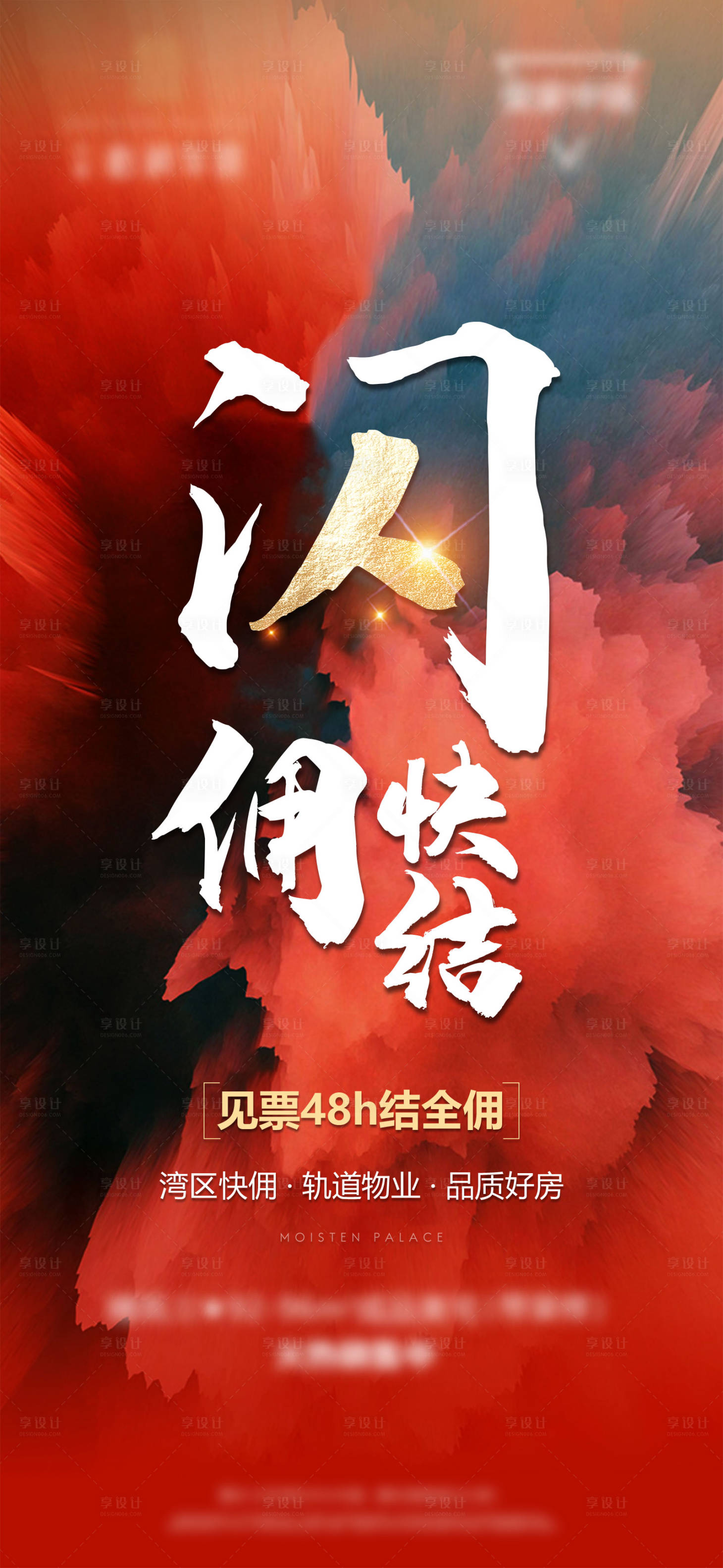 源文件下載【熱銷】編號：14560004064861770