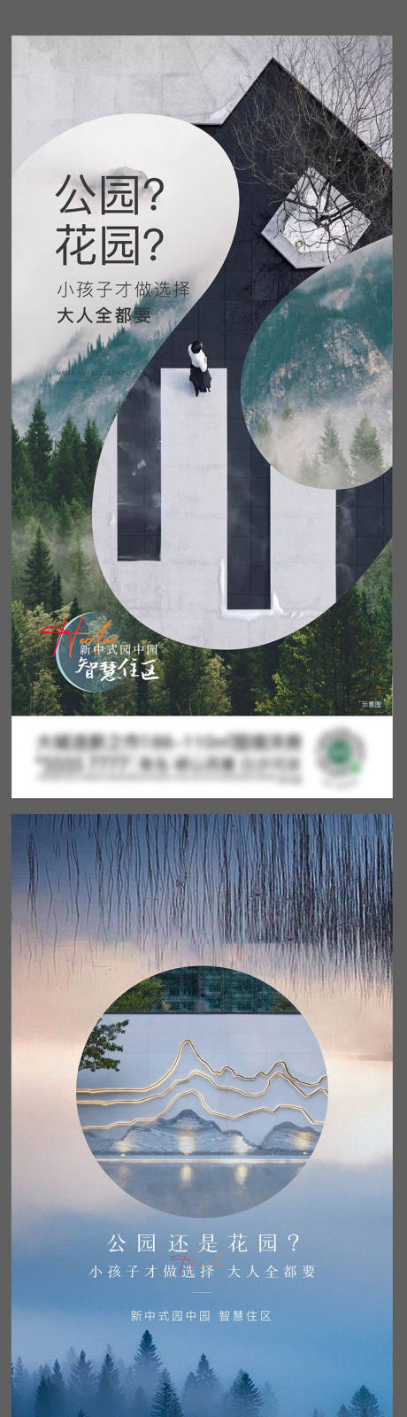 源文件下載【享設計】搜索編號：70370003895833343【項目價值點刷屏】