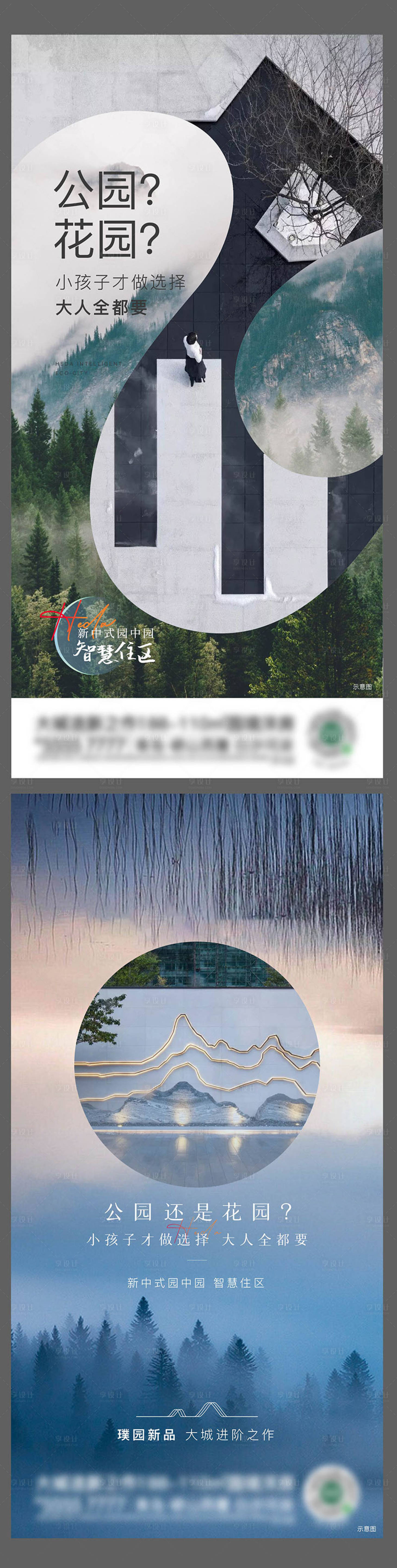 源文件下載【享設(shè)計(jì)】搜索編號(hào)：70370003895833343【項(xiàng)目?jī)r(jià)值點(diǎn)刷屏】