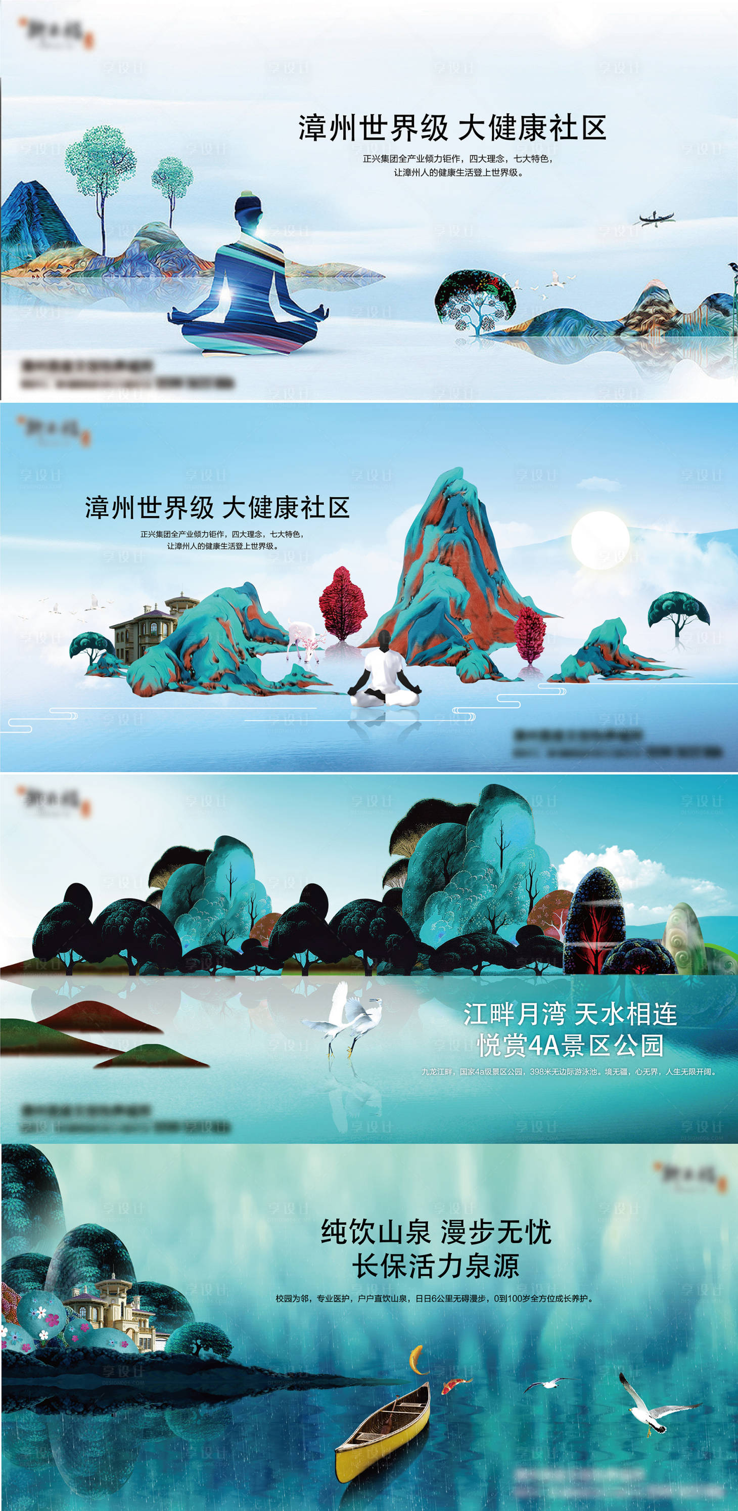 源文件下载【提案系列-8】编号：18200004010997990