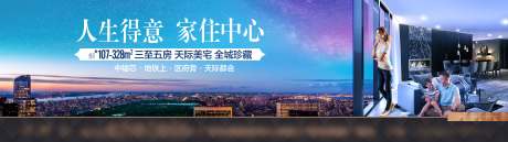 源文件下载【地产城市中心主画面】编号：51010003730328549