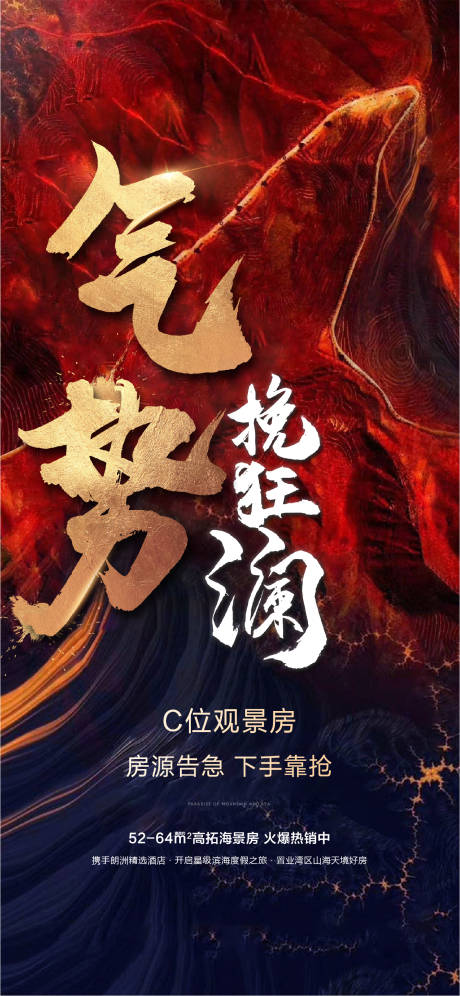 源文件下載【熱銷 】編號(hào)：62860003993586639