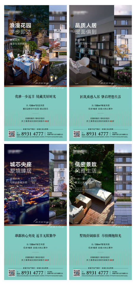源文件下载【蒂芙尼蓝tiffanyblue系列】编号：65110003963859972