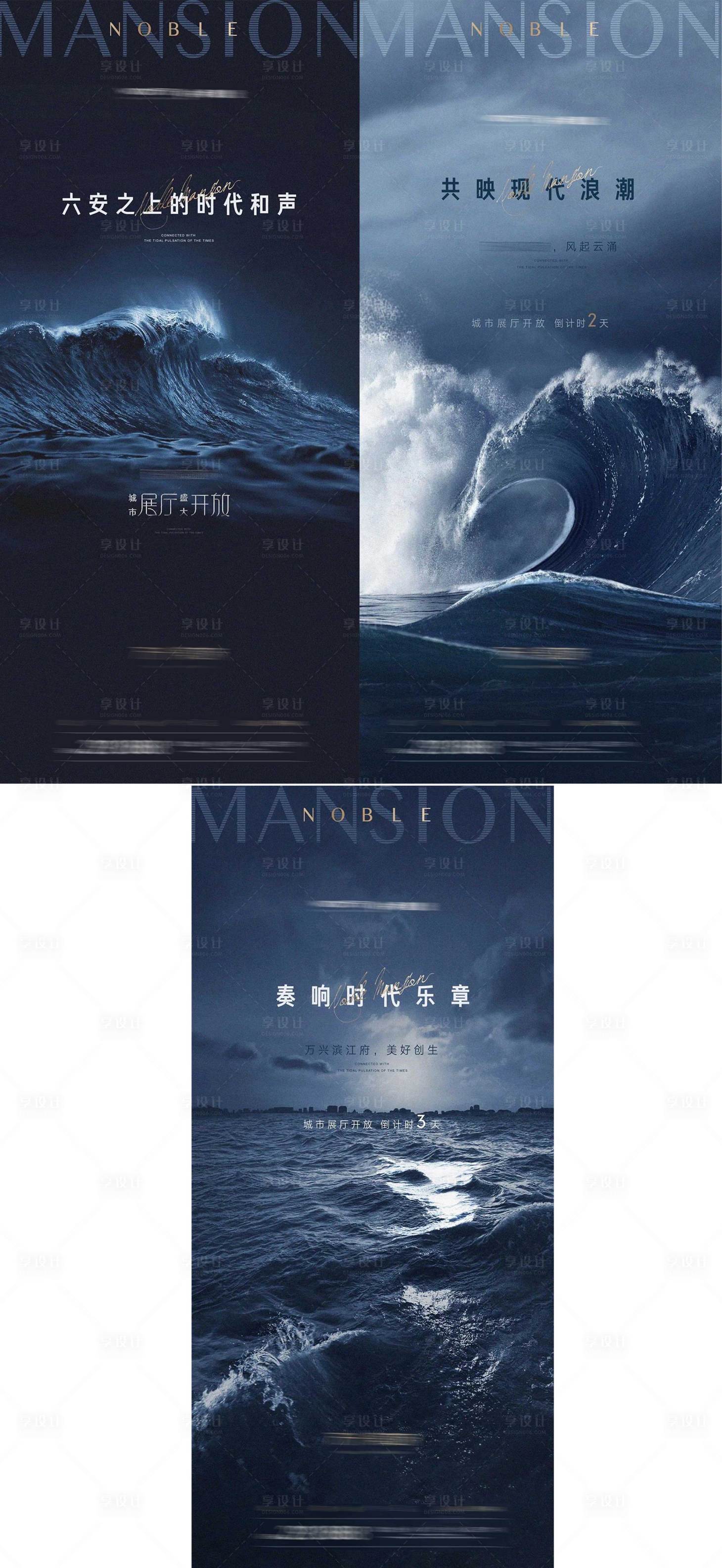 源文件下載【享設計】搜索編號：15280003812907160【倒計時開盤系列地產海報】