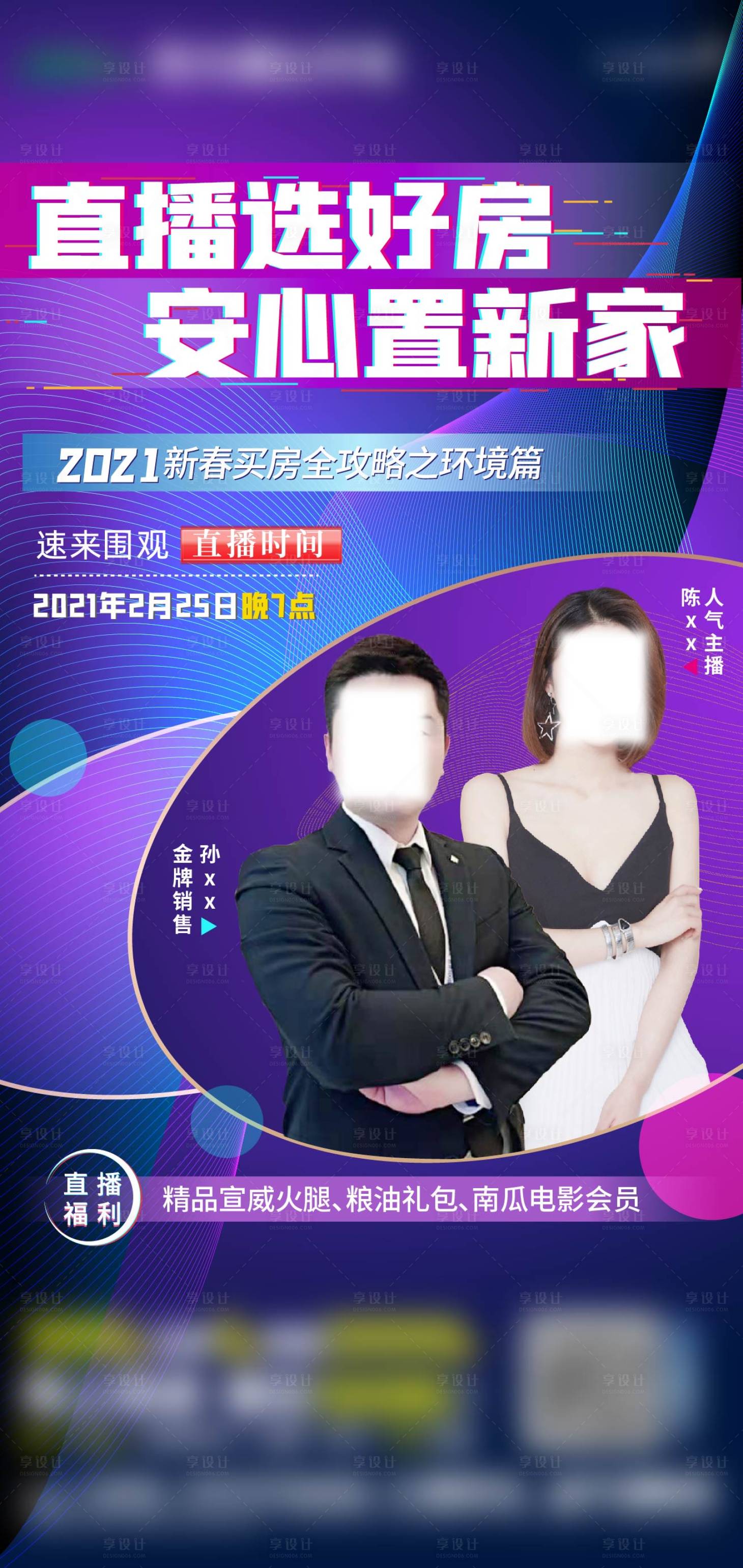 源文件下载【线上直播】编号：87600004022588660
