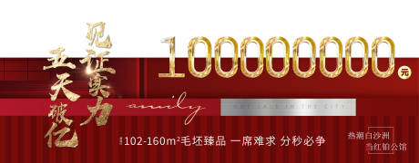 源文件下载【热销破亿】编号：11280004065549084