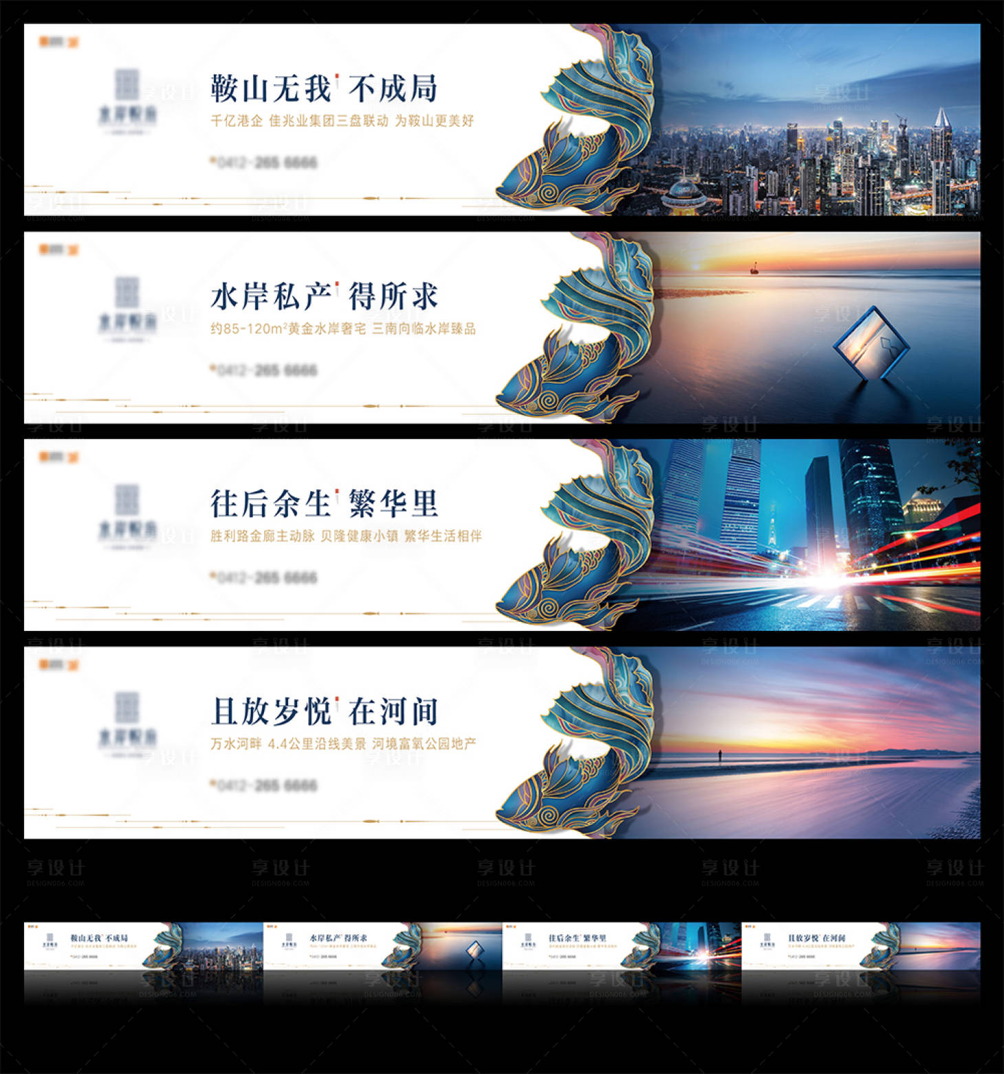 源文件下载【围挡广告】编号：84300003838973043