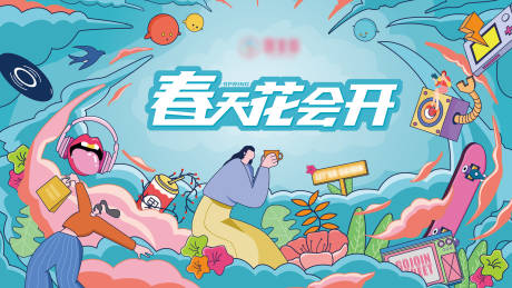 源文件下载【春季商场主视觉】编号：45490003727215206