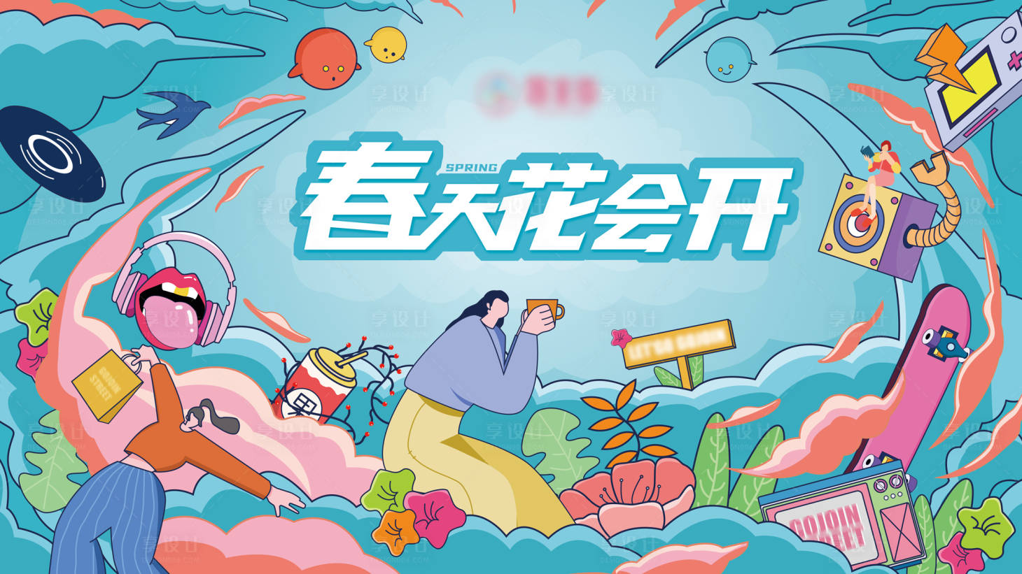 源文件下载【春季商场主视觉】编号：45490003727215206