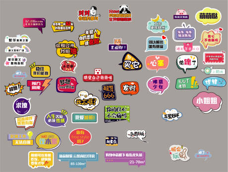 源文件下載【享設計】搜索編號：29450003789941832【直播物料手舉牌】