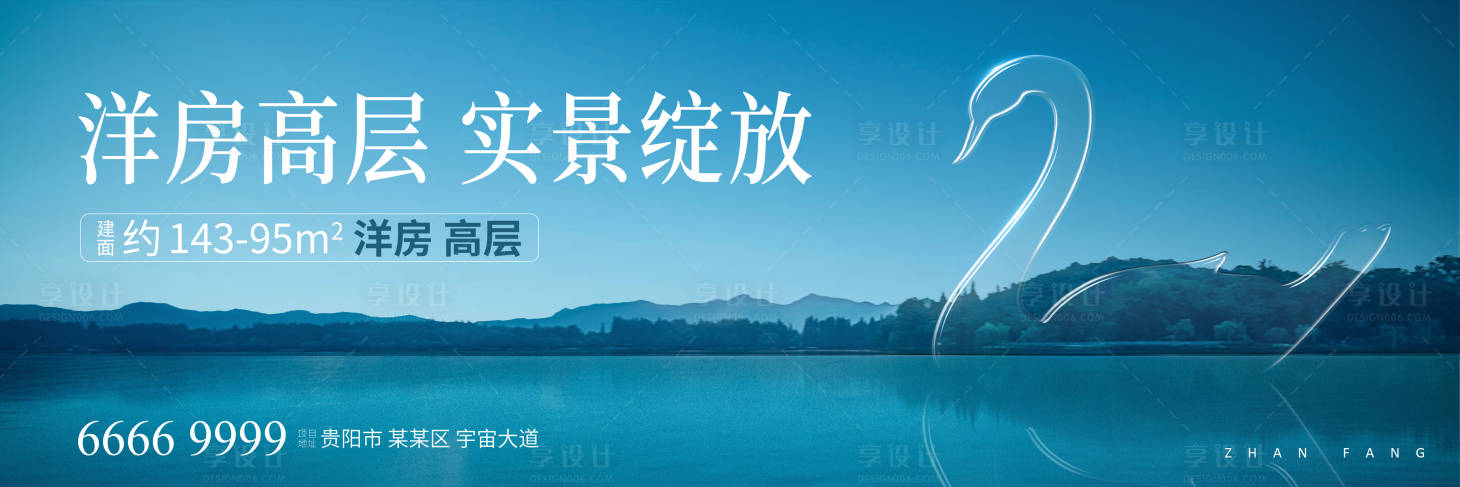 源文件下載【享設(shè)計(jì)】搜索編號(hào)：51610003969847536【示范區(qū)開放主畫面】