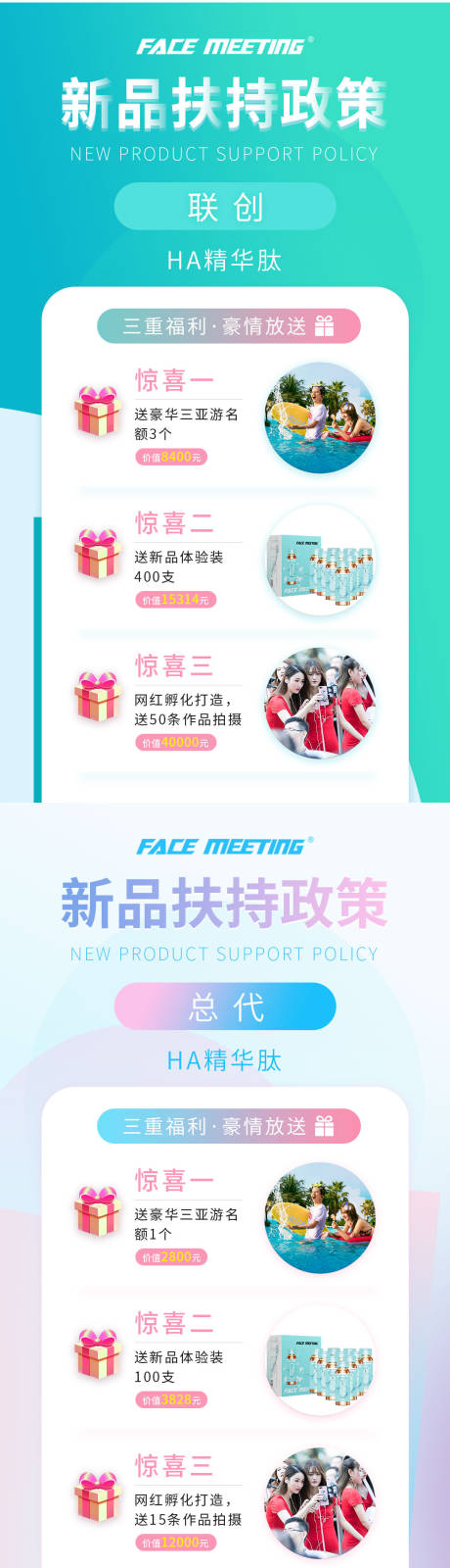 源文件下载【政策扶持活动】编号：69690003736585421