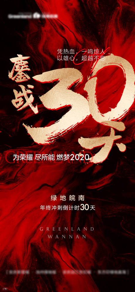 源文件下载【倒计时 】编号：61860003921849495