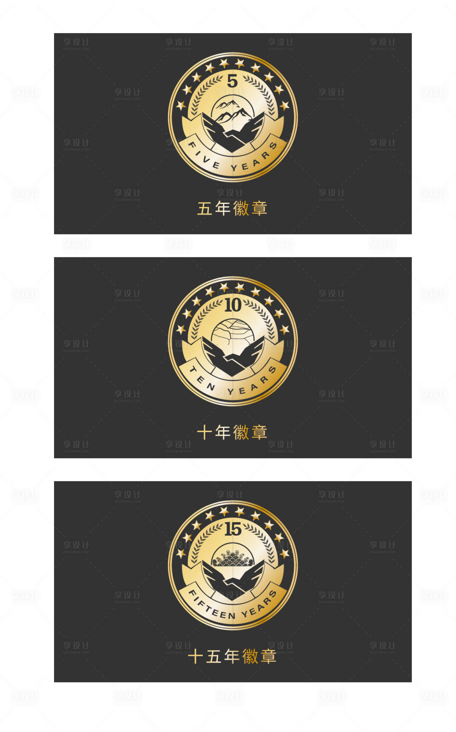 源文件下载【享设计】搜索编号：89040003770639787【周年系列徽章】