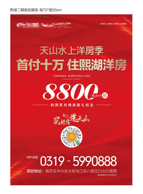 源文件下載【夜拓展架】編號：39080003672333595