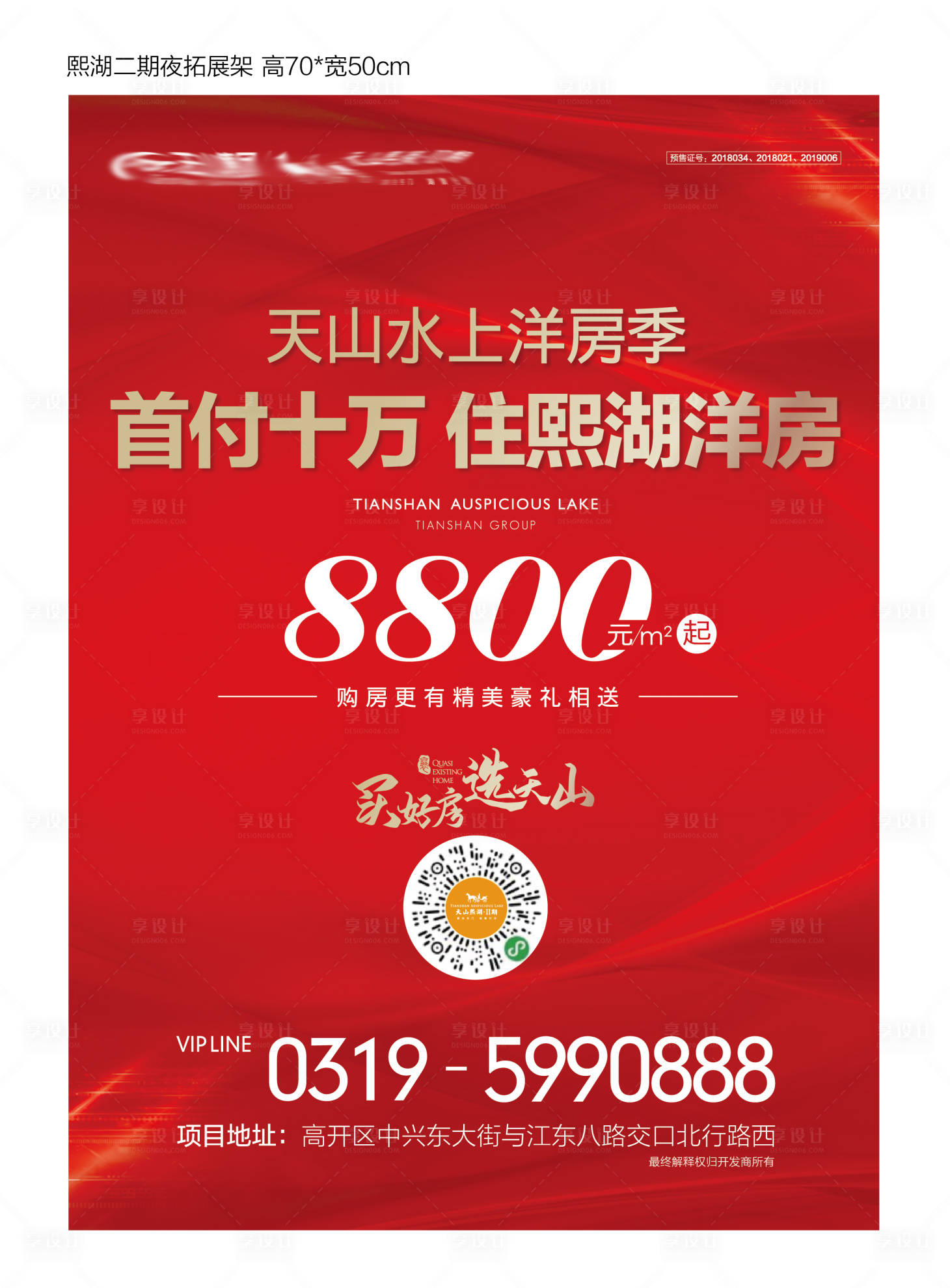 源文件下載【夜拓展架】編號：39080003672333595