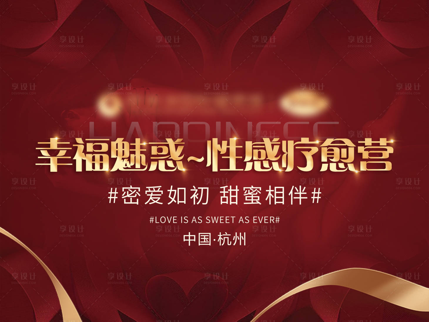 源文件下载【会议活动宣传展架】编号：44140004066172504