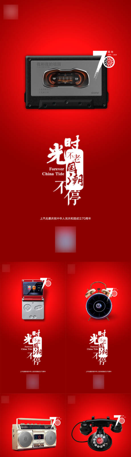 源文件下载【享设计】搜索编号：36590004061273288【汽车宣传海报】