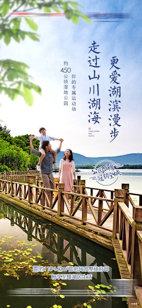 源文件下載【房地產(chǎn)賣點宣傳海報】編號：37570004035738494