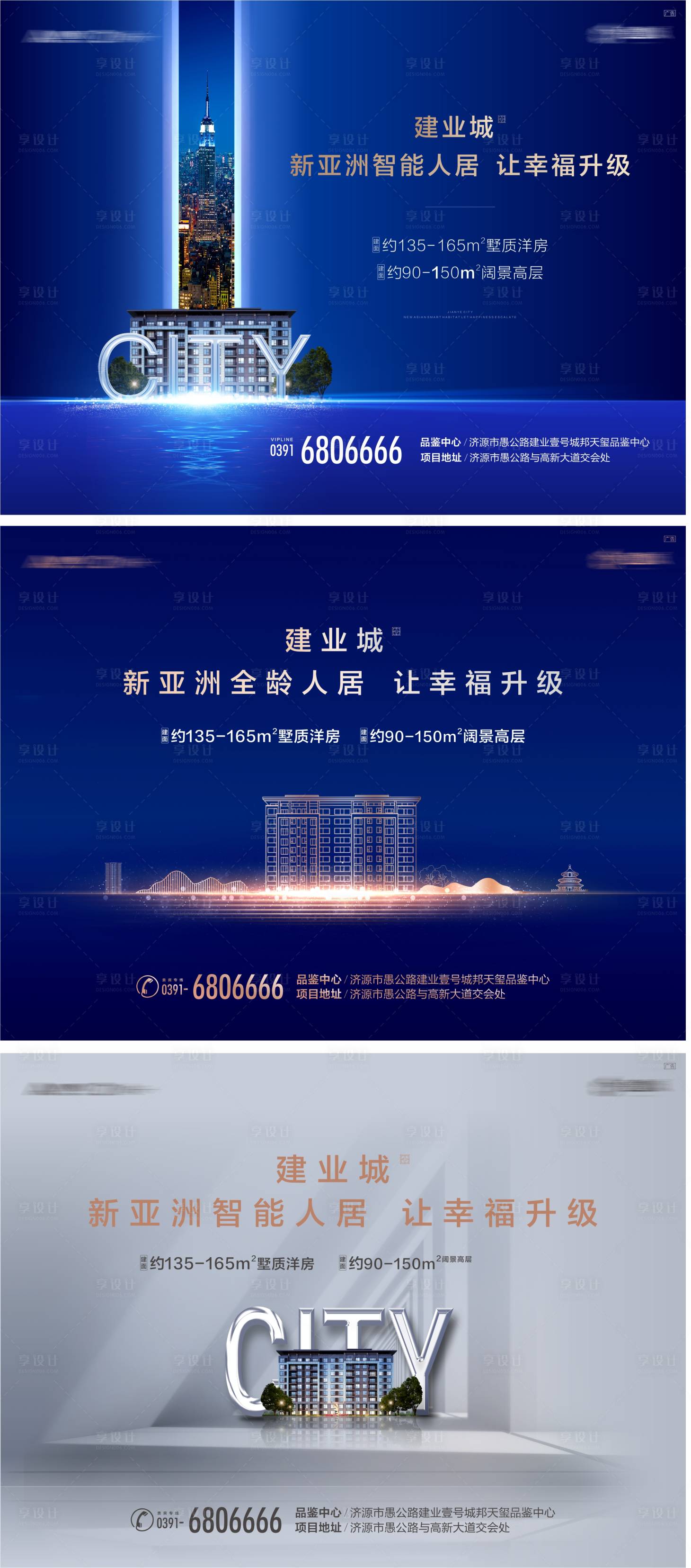源文件下载【展板】编号：17420002585949028