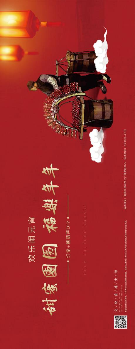 源文件下載【享設(shè)計(jì)】搜索編號(hào)：39100003854483192【地產(chǎn)展板】