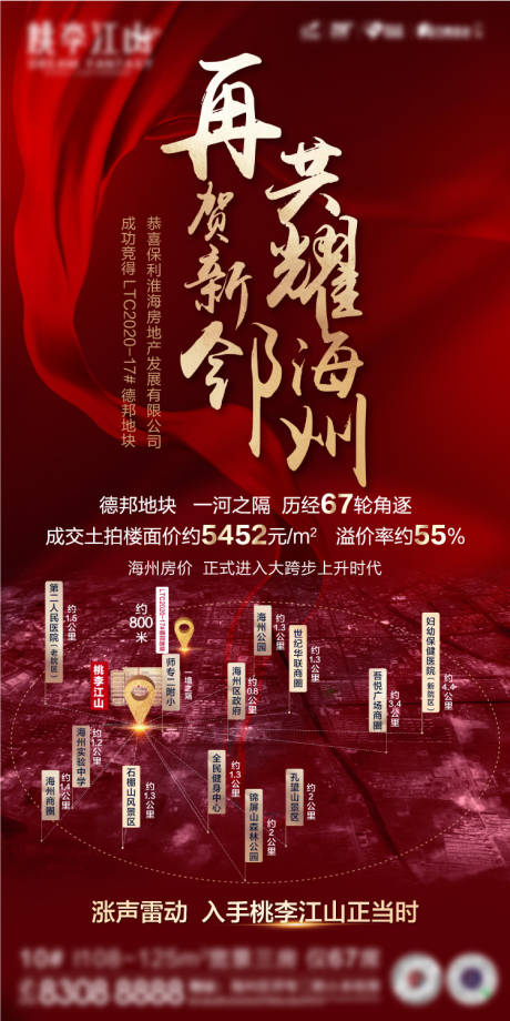 源文件下載【享設計】搜索編號：49130003784485693【土拍】