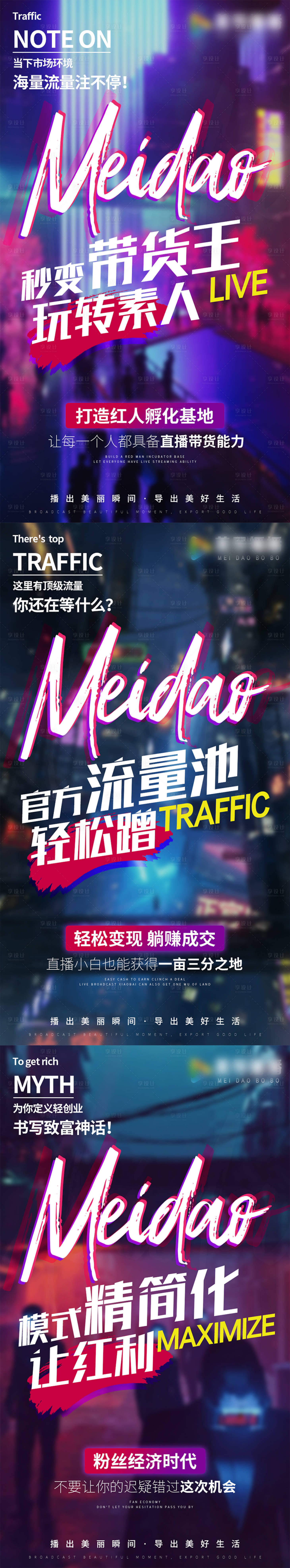 源文件下载【微商招商造势】编号：17360003932417498