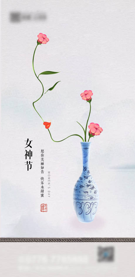 源文件下载【享设计】搜索编号：73330003732034419【女神节海报】