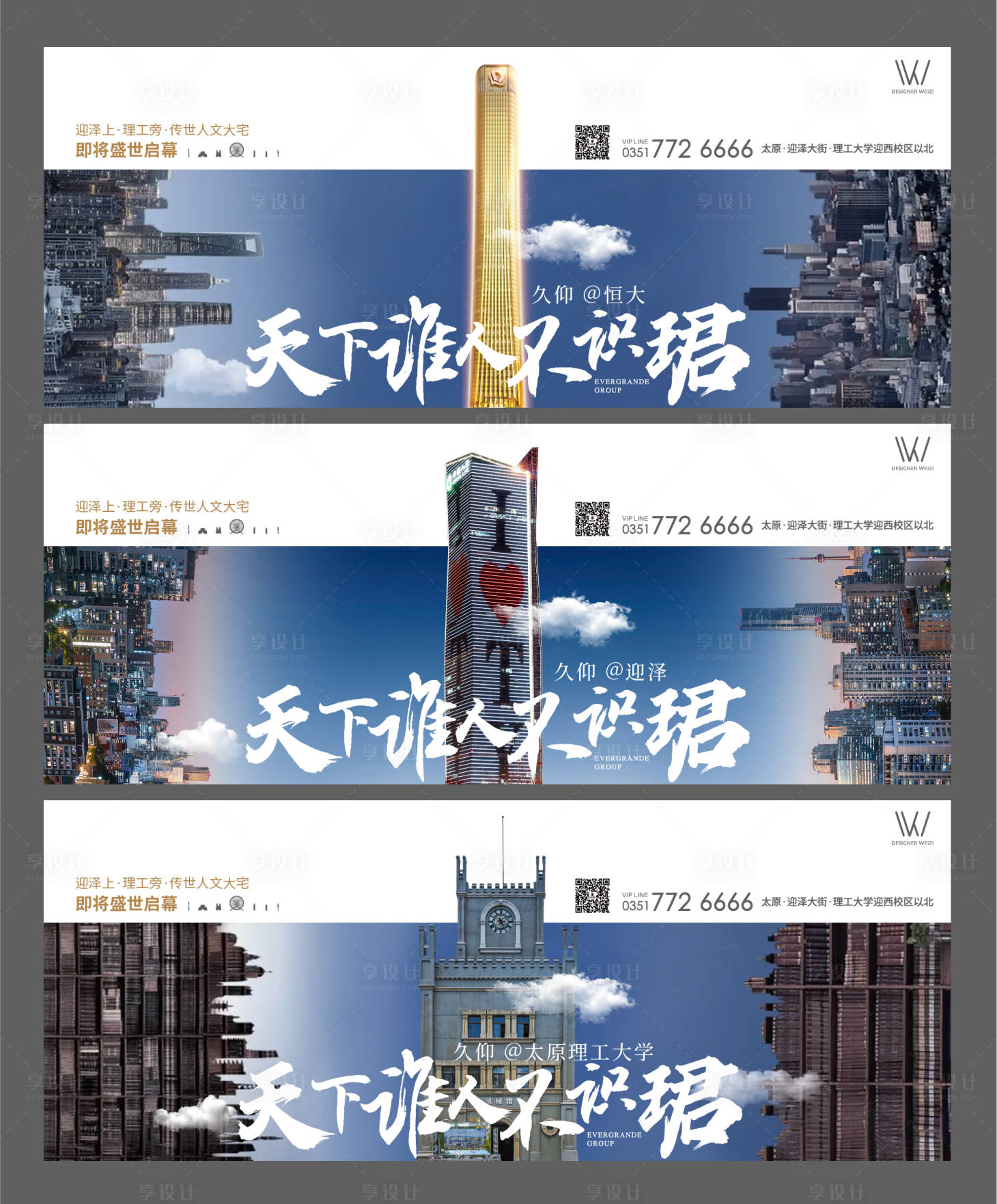 源文件下載【品牌刷屏】編號：42190004013706064