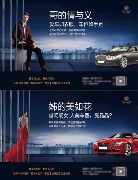 源文件下载【车位微信】编号：74210003918062994