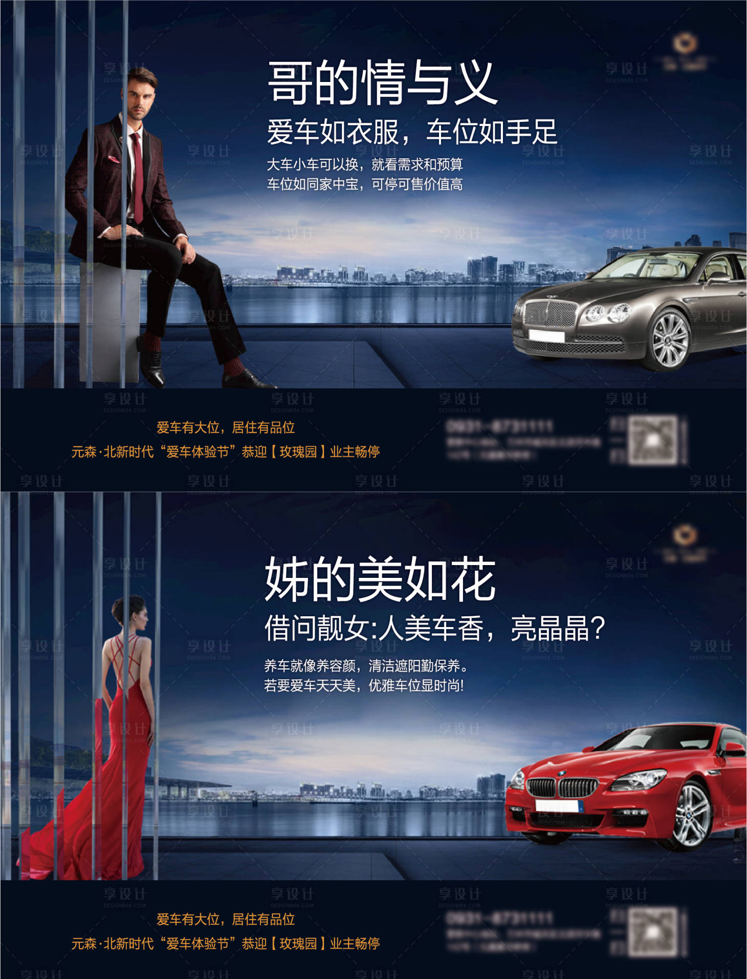源文件下载【车位微信】编号：74210003918062994