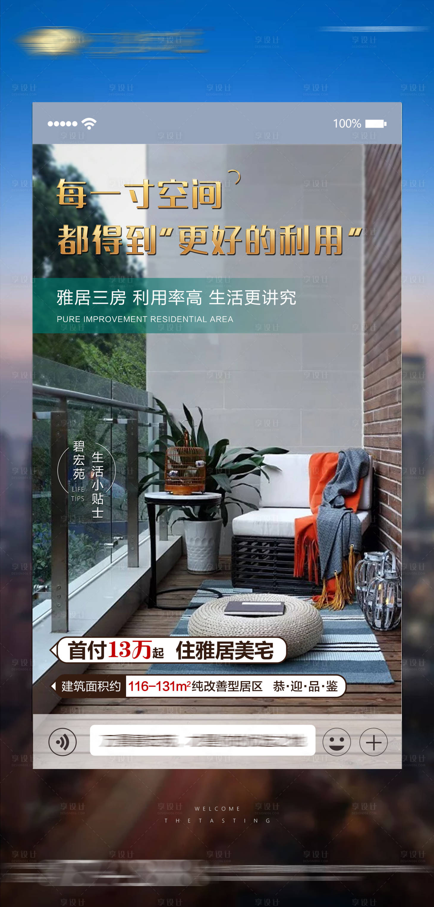 源文件下載【享設(shè)計(jì)】搜索編號(hào)：70900003825082161【價(jià)值推圖】