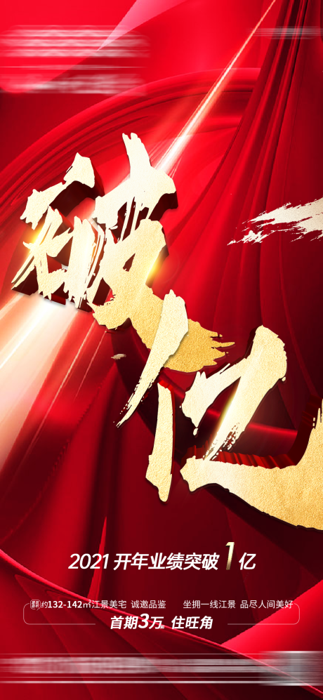 源文件下载【破亿】编号：20210303092750859