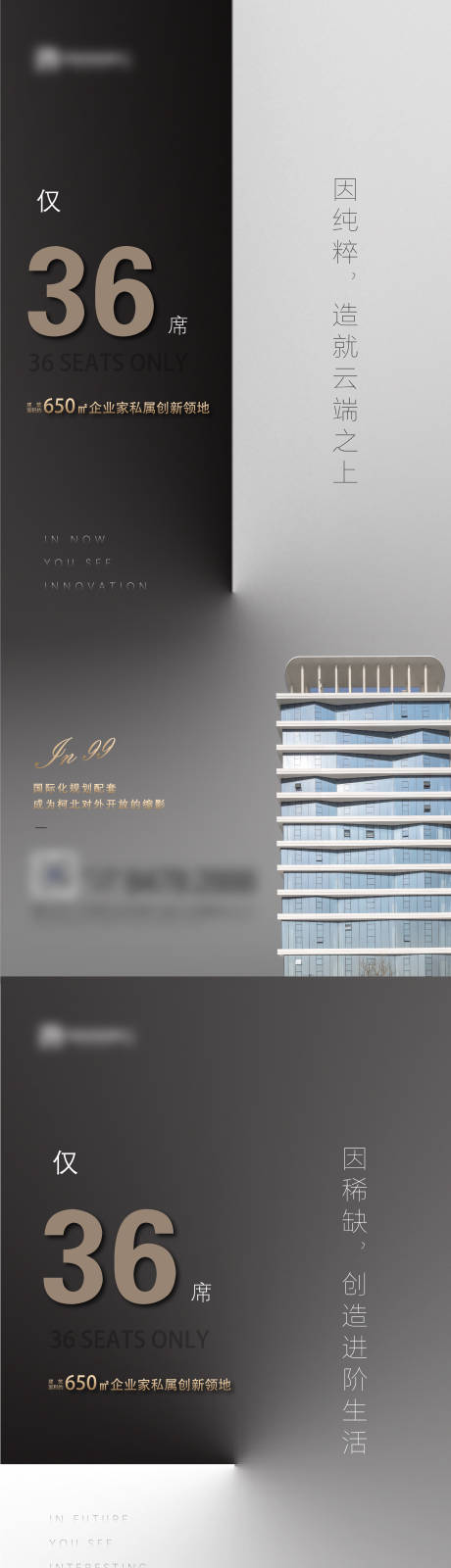 源文件下载【大平层价值点系列海报】编号：67930003974025929