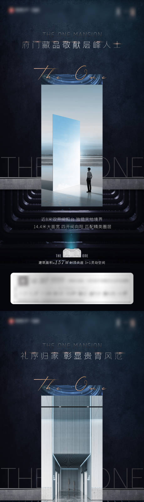 源文件下载【地产卖点微单系列海报】编号：70020003734427042