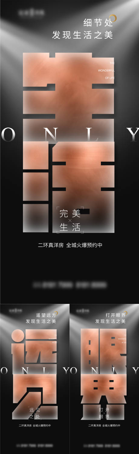 源文件下载【地产黑色价值点微信】编号：50030003980364205