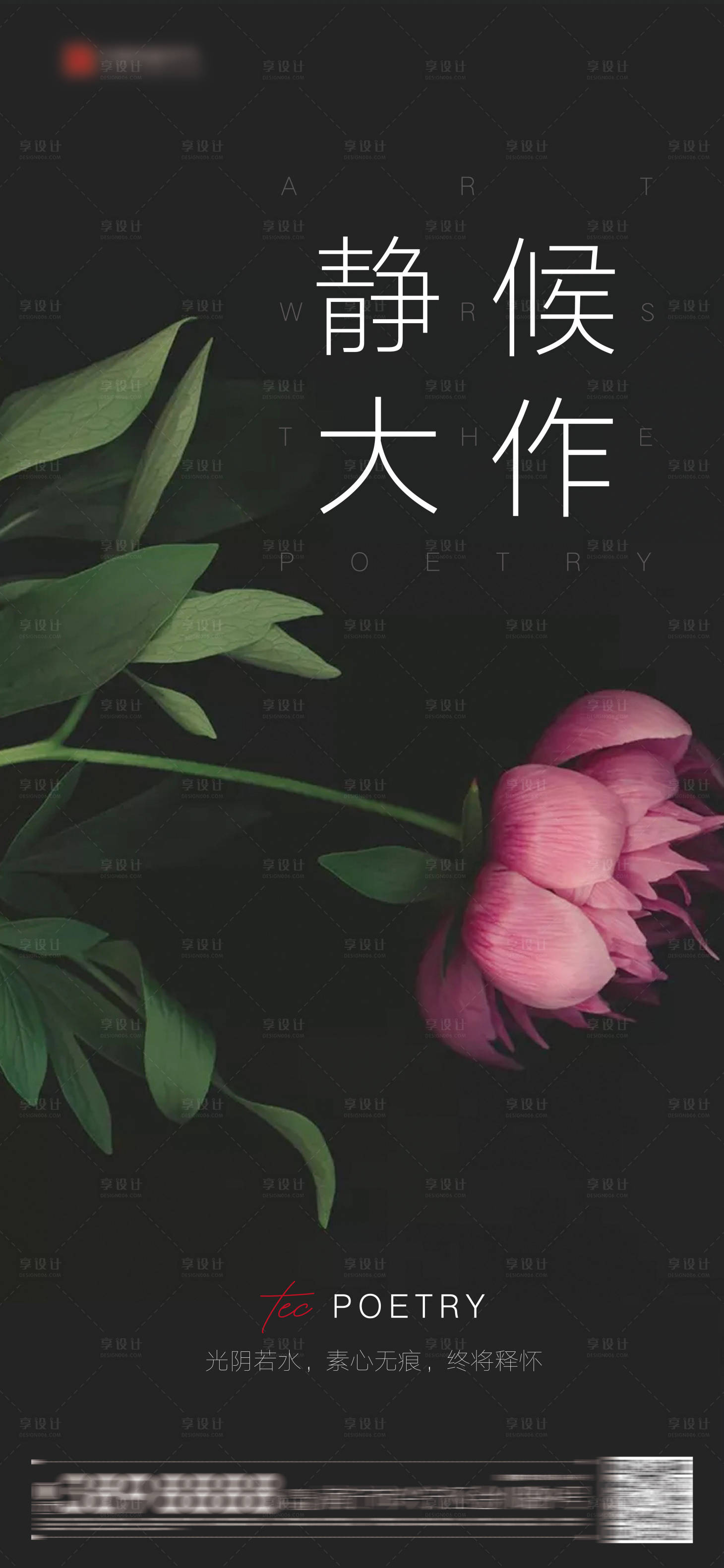 源文件下載【享設計】搜索編號：36480003947881082【地產價值點海報】