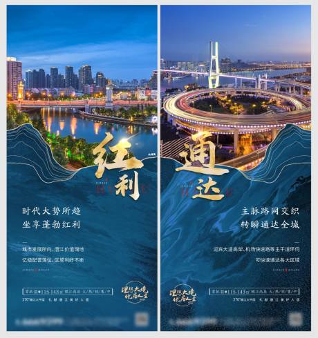 源文件下载【享设计】搜索编号：36910003873689591【中式价值点】