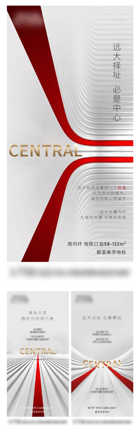 源文件下载【品牌入市提报价值系列】编号：20210319095225615