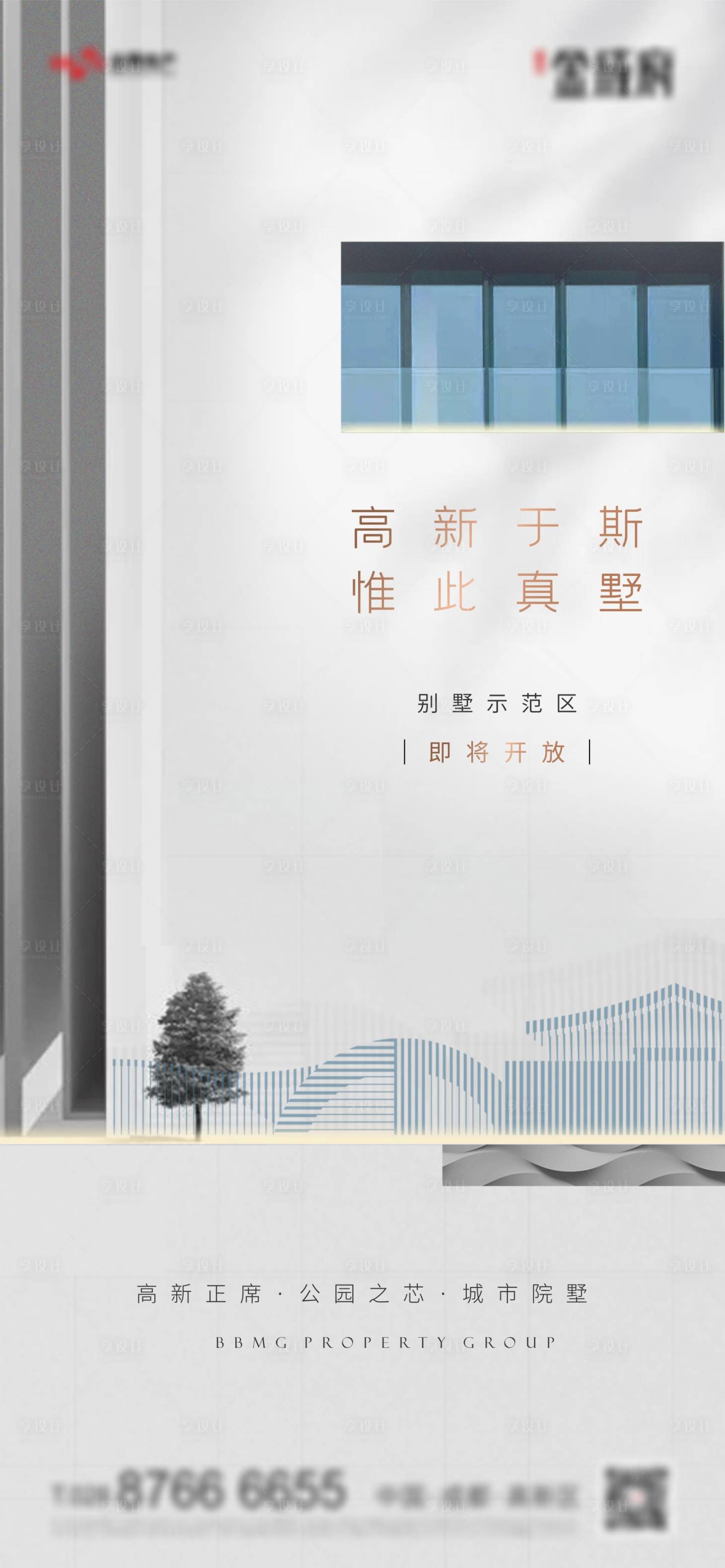 源文件下載【享設(shè)計(jì)】搜索編號(hào)：42510003947486096【別墅示范區(qū)開放】