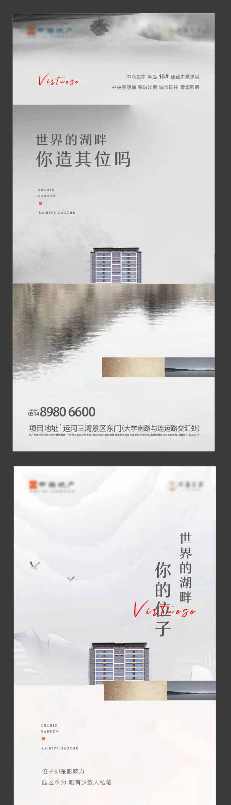 源文件下载【享设计】搜索编号：30120003744015591【高端价值系列刷屏海报】