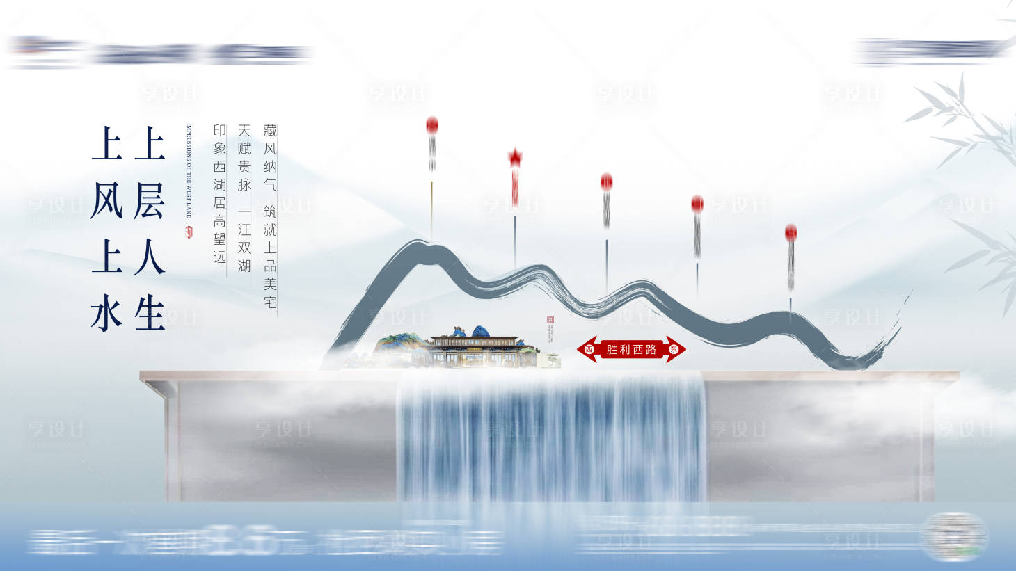 源文件下載【享設計】搜索編號：60590003996812136【高端中式地產新中式提案意境】
