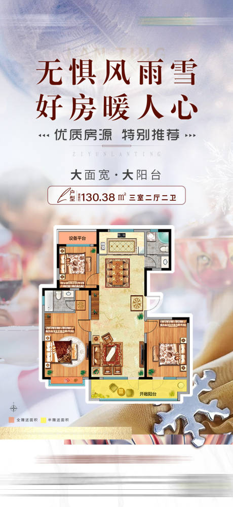 源文件下载【降温 】编号：75570003722381056