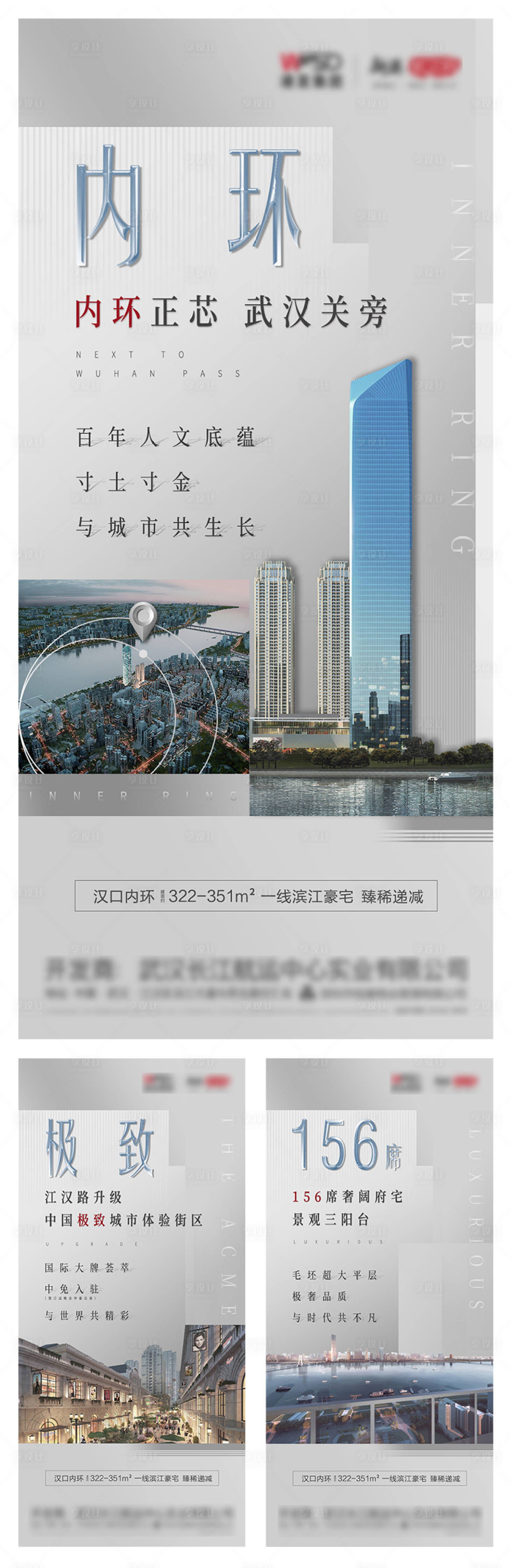 源文件下載【享設計】搜索編號：68780003779926171【地產系列稿】