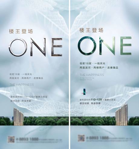 源文件下载【开放艺术质感】编号：83630003986392823
